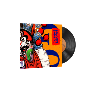 Music Kit | Perfect World, 花脸 Hua Lian (Painted Face)