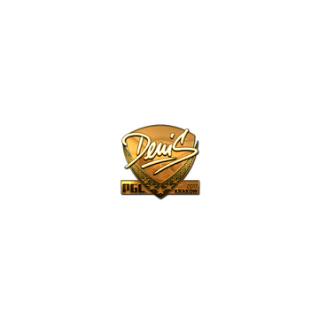 Sticker | denis (Gold) | Krakow 2017